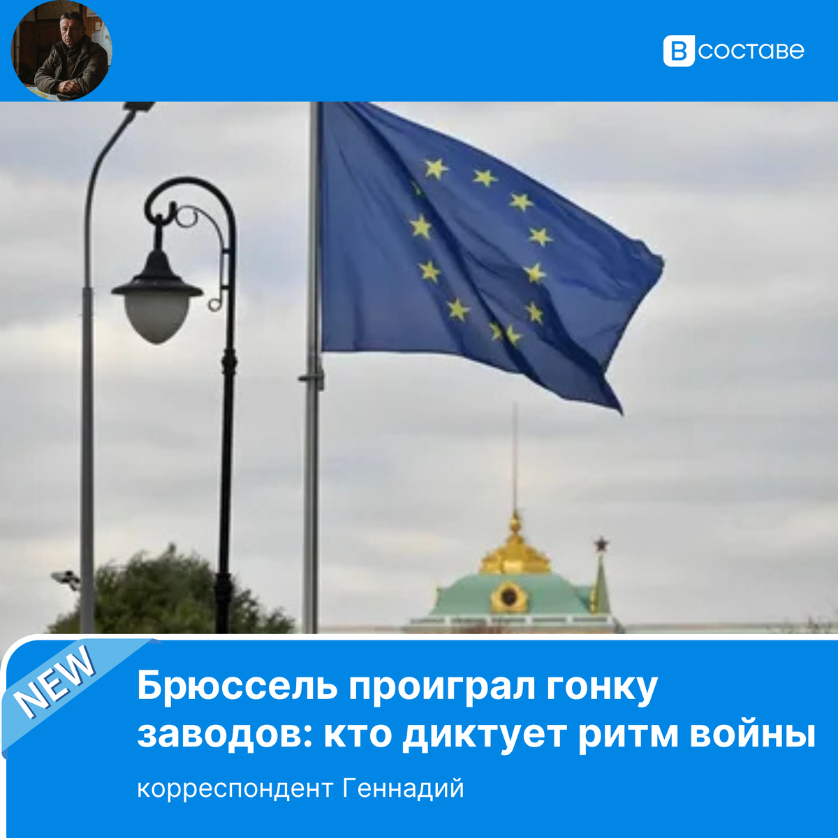 Фото: newskiev.ru