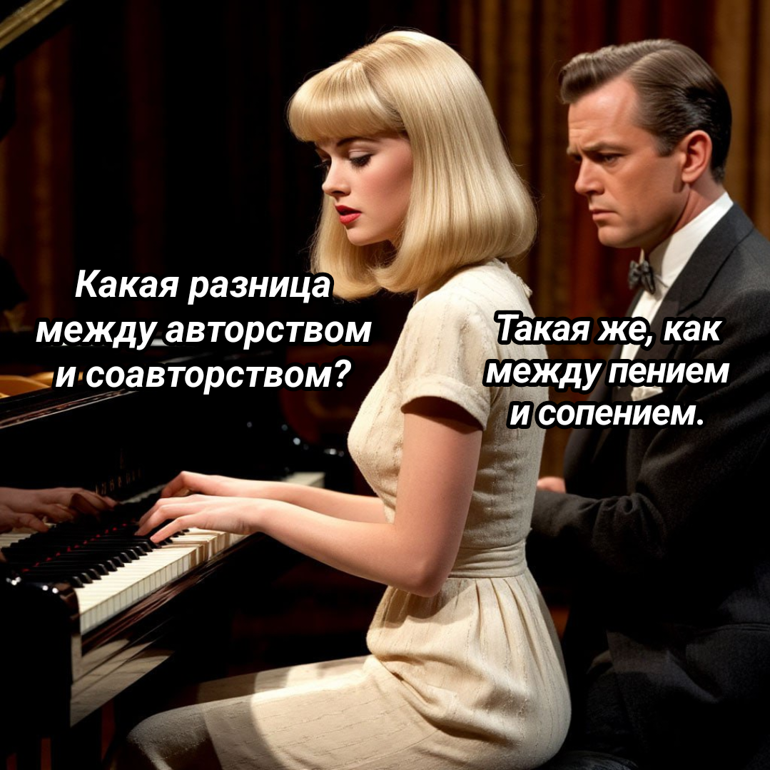 рисунок автора