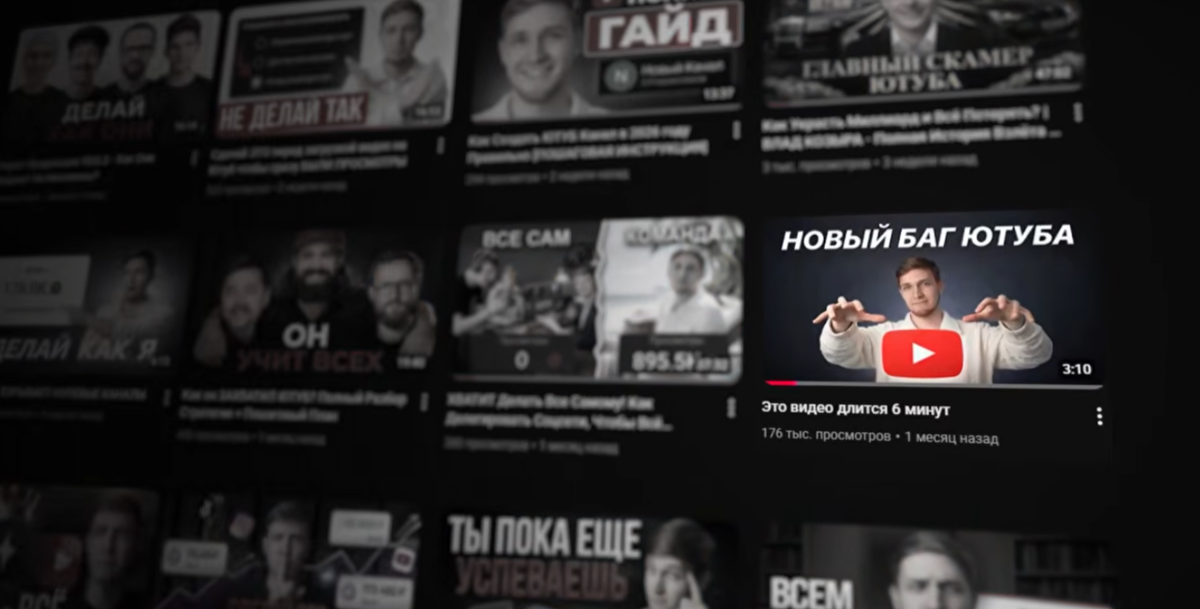 YouTube канал Евгения Максимова