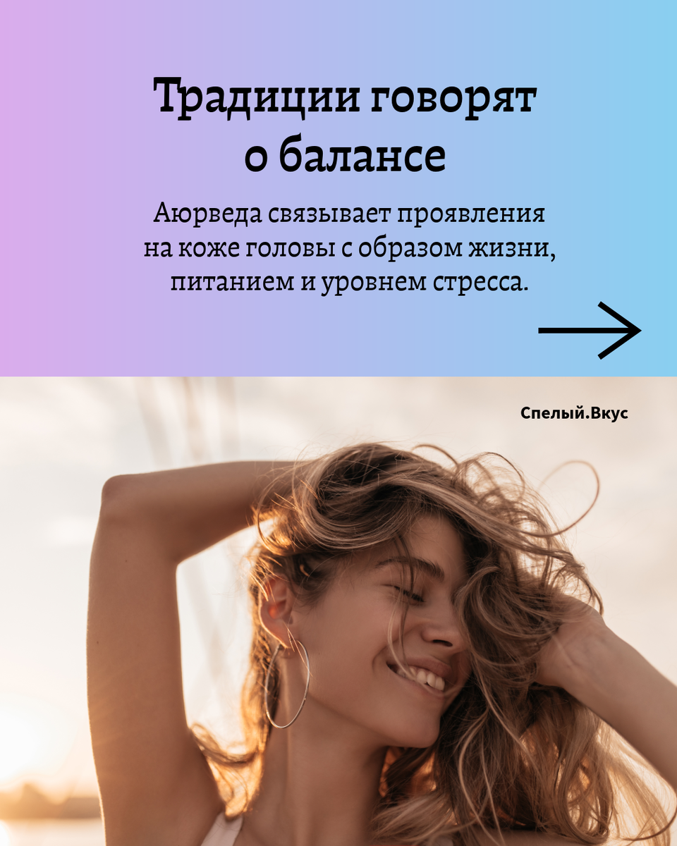 Баланс в жизни - источник многого хорошего.