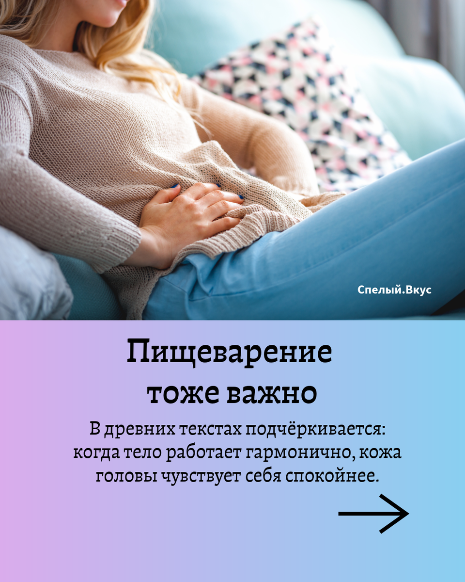 Нельзя переоценить важность силы и баланса пищеварения.