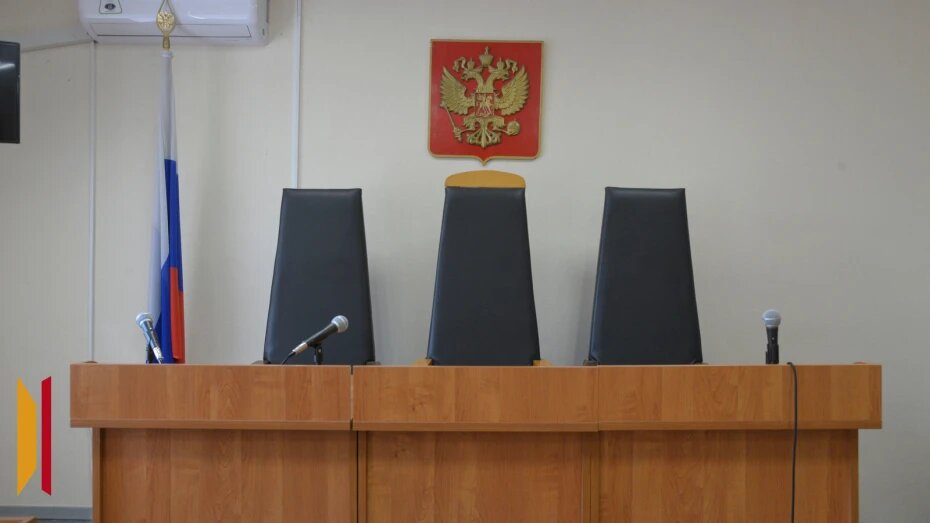 В Воронежской области открыли вакансии председателей 2 судов