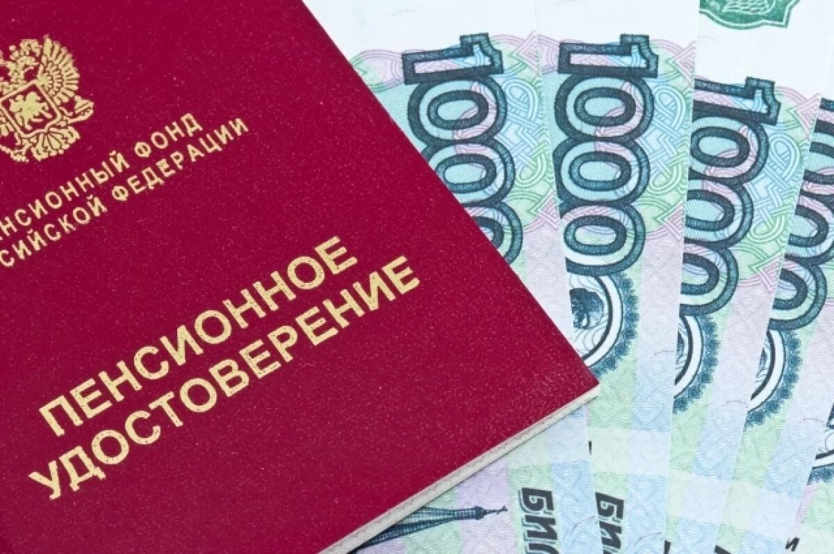    Белгородские статистики назвали сумму средней пенсии в регионе