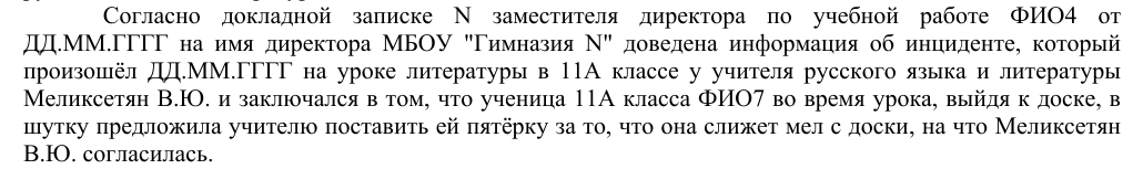 Определение СК по гражданским делам Шестого кассационного суда общей юрисдикции 
от 21 мая 2020 г. по делу № 8Г-3185/2020
