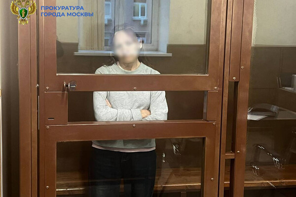 Telegram-канал Прокуратура Москвы  📷