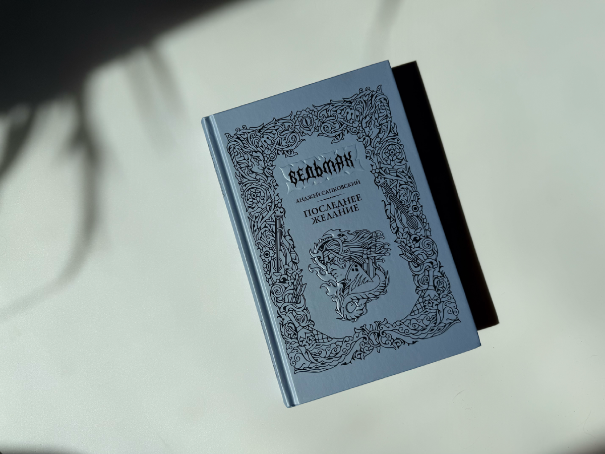 Вот она, новая серия. Листайте!