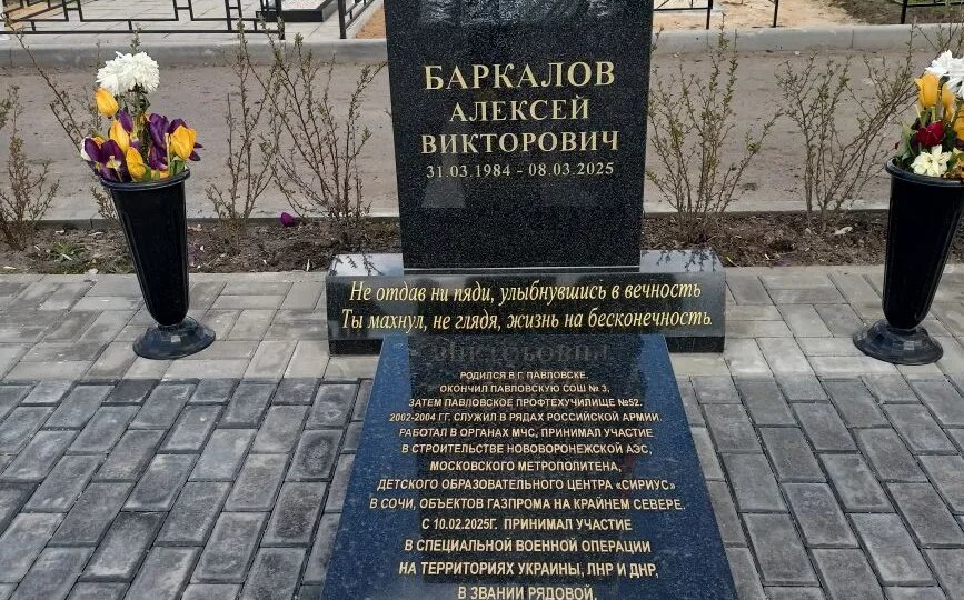 Письма сыну.