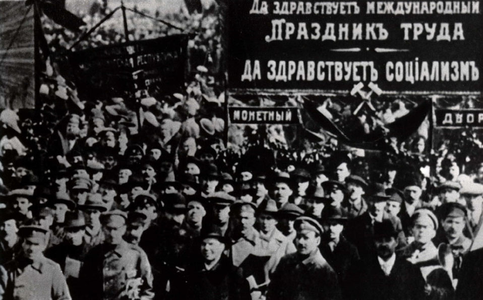 1 мая 1917 года