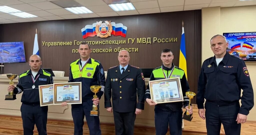 Шахтинец Александр Соколов стал лучшим инспектором ДПС Ростовской области