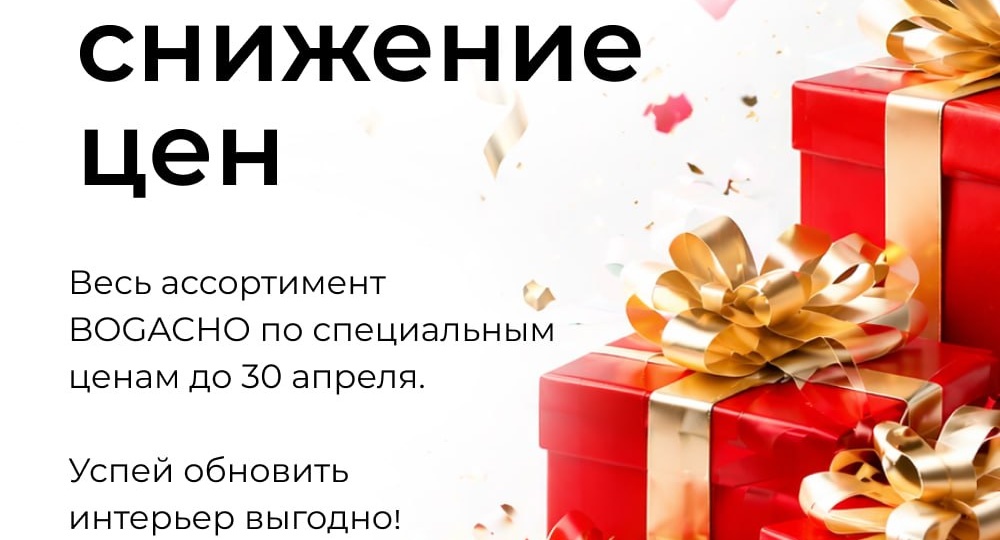 Цены рухнули на ВСЁ