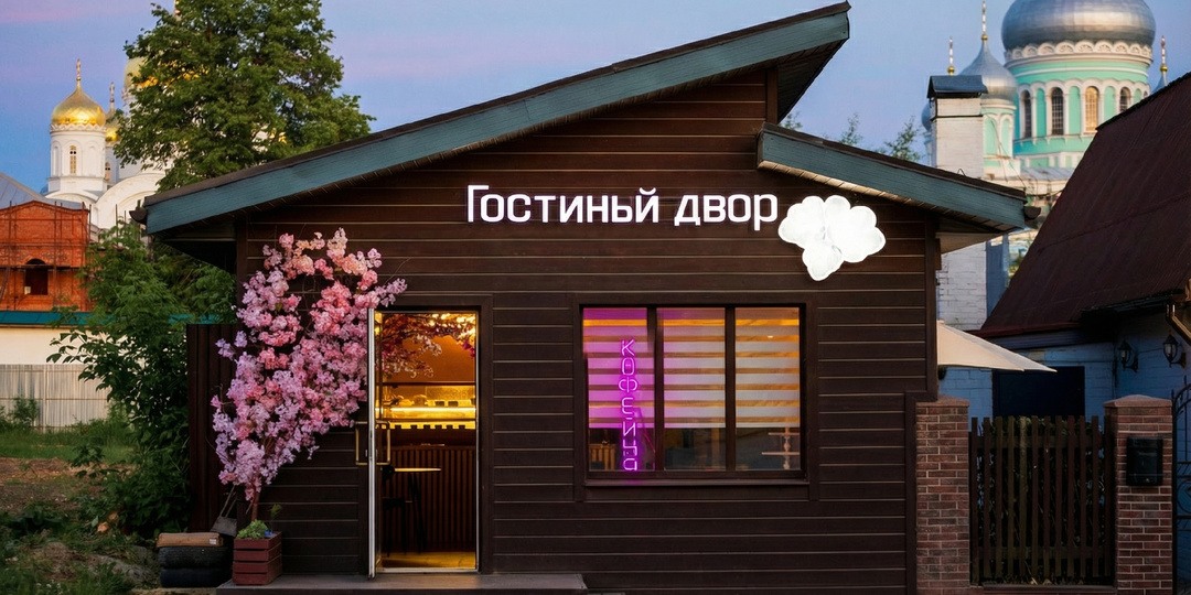Деятельность гостевых домов начнут регулировать в Нижегородской области