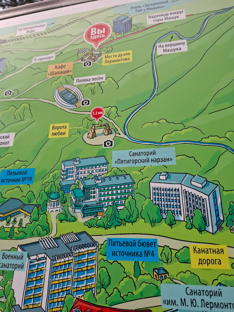 Карта Пятигорска
