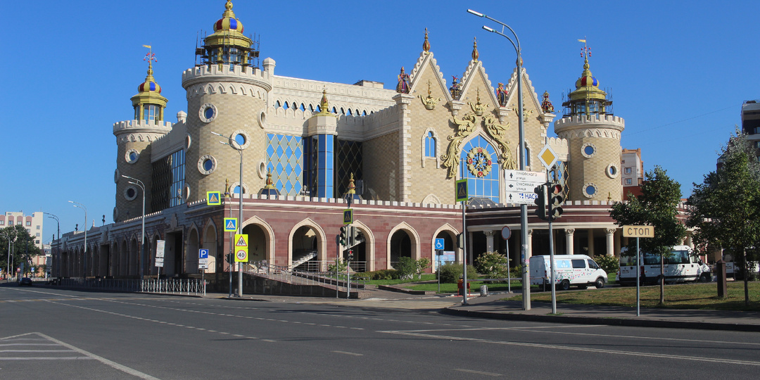 Республика Татарстан. День 1й: Казань. Ч.3