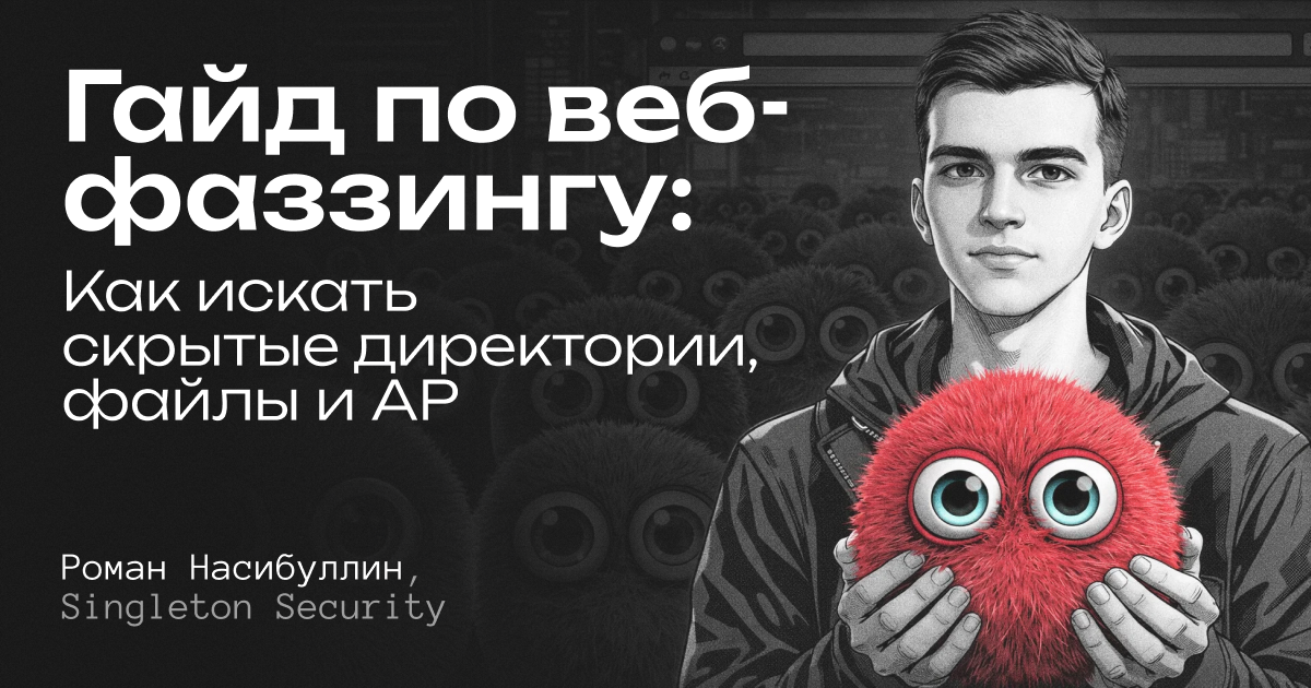 Автор статьи: Роман Насибуллин