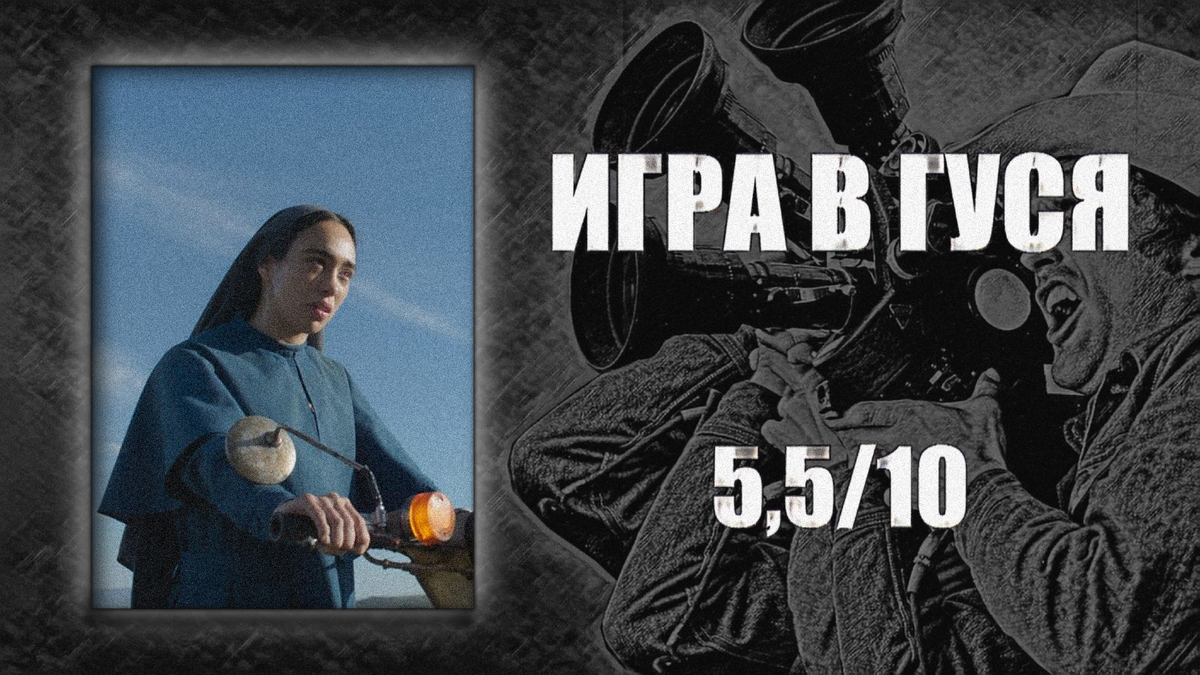 Режиссёр: Карла Бадильо. 2025. Мексика, Аргентина.