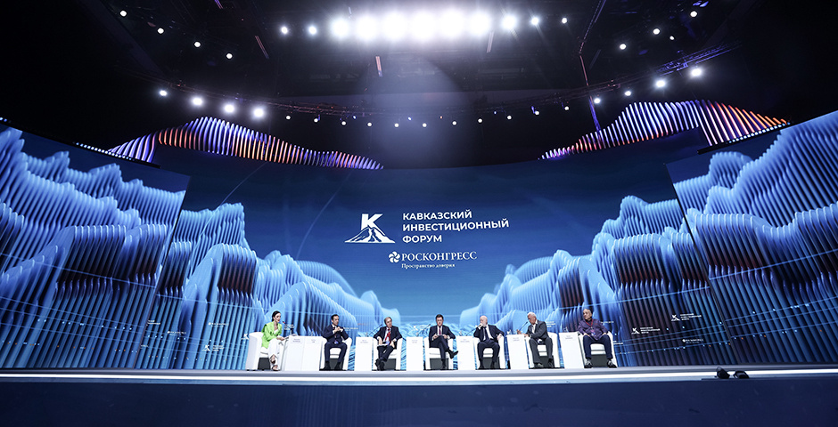    Фото: Александра Терлецкая/Фотобанк Росконгресс