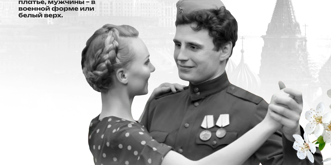 В Янино более 100 человек закружатся в танце в память о героях