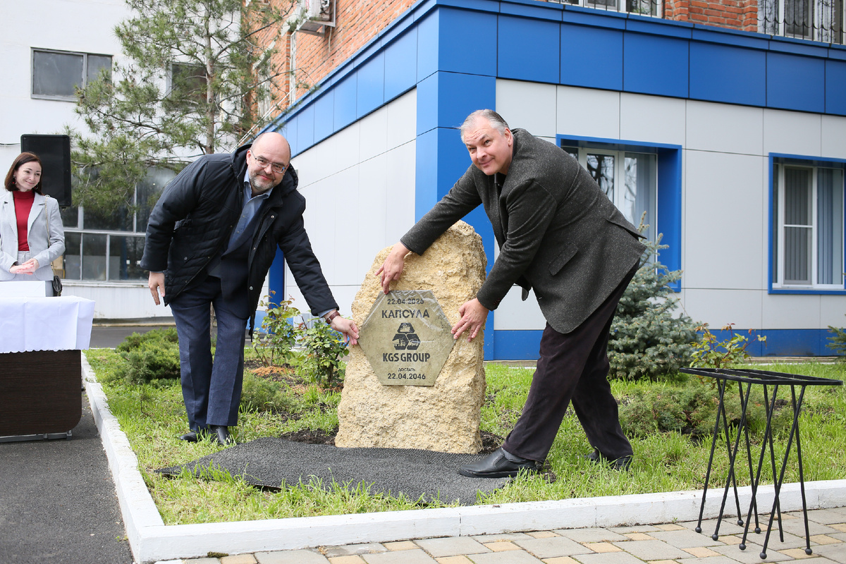 КГС: генеральный директор Сергей Пискунов и учредитель Виктор Тимофеев