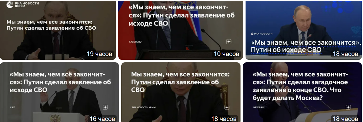 Скриншот от 22.04.2026 года.