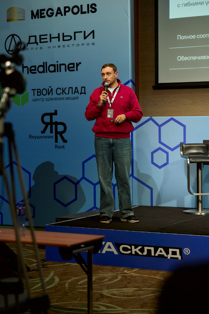 Дмитрий Риндевич, основатель международной компании АО "Твой Склад"