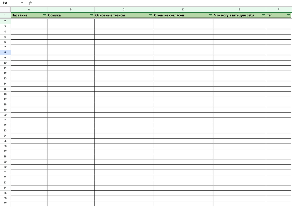 Табличка будет выглядеть так