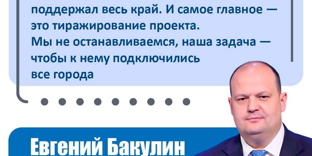 Ставрополье в числе победителей III Всероссийской муниципальной премии «Служение