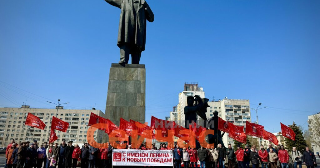 Нижегородские коммунисты отметили 156-ю годовщину со дня рождения Ленина