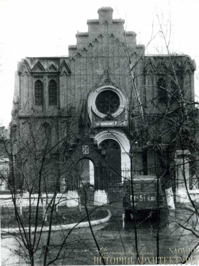 Здание бывшего костела в советские годы. Фото из открытых источников