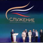 Владимир Путин вручил муниципальную премию «Служение»