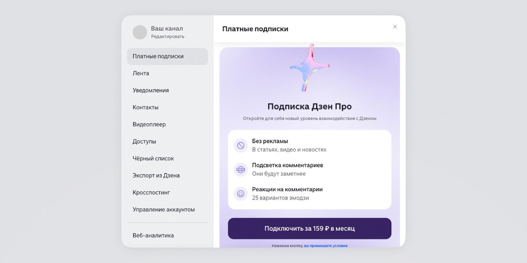 AI-дайджест в Дзене: как читать только важное и не тратить время зря