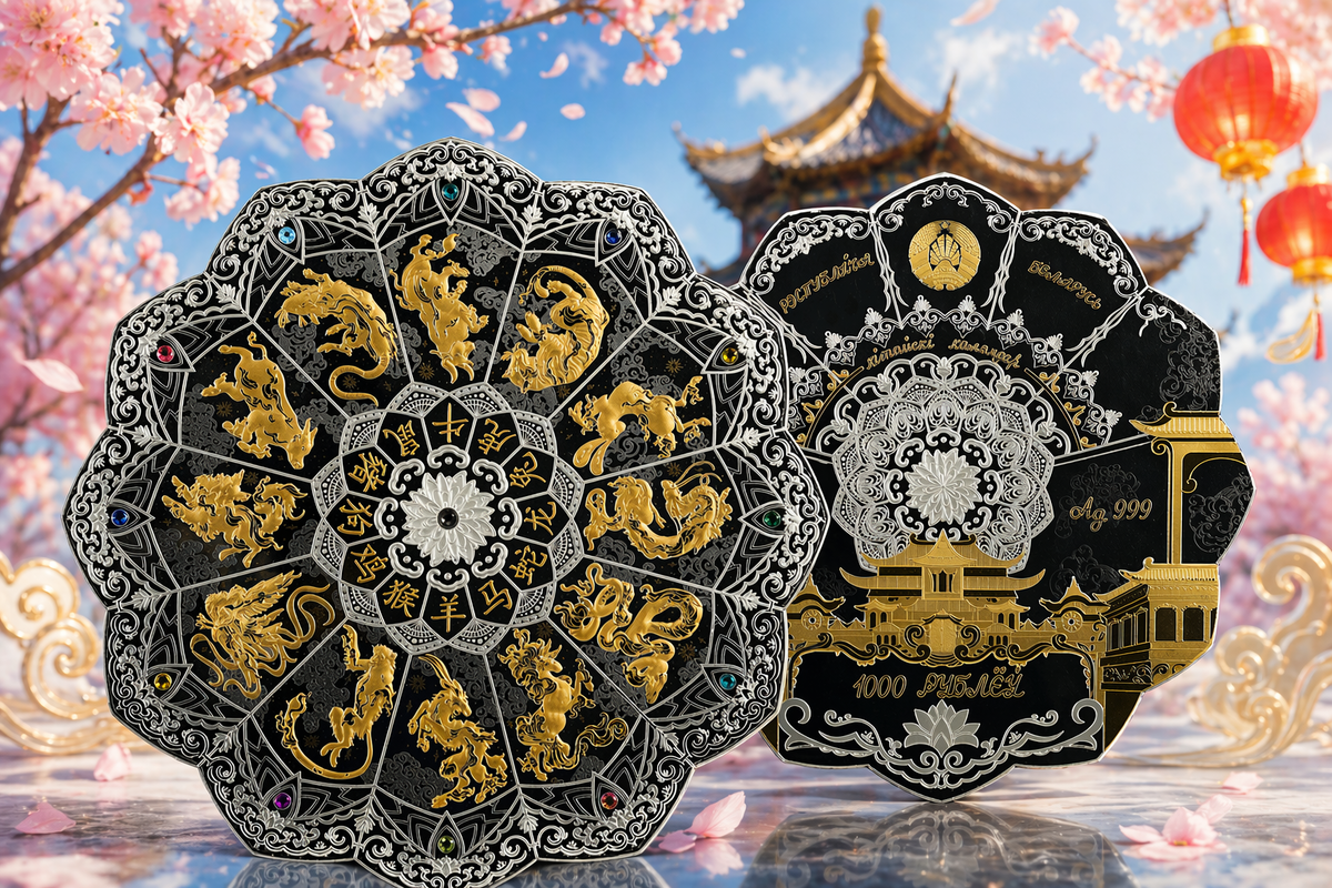 Монета «Китайский календарь»