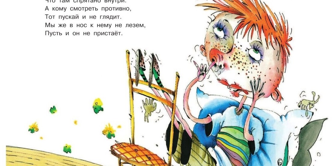 Бежали, пока не выдохлись 😉