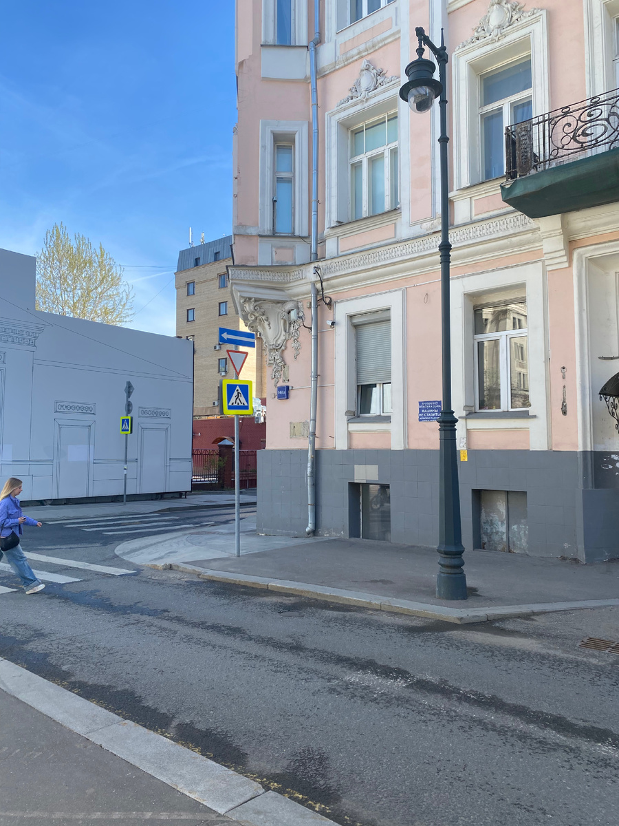 Район Арбат