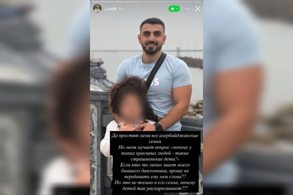    Преподаватель назвала дочку бывшего студента «страшненькой». Фото: предоставила Лала Агаева