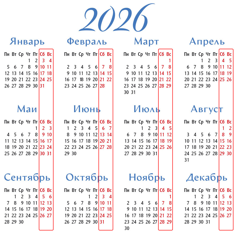 Свободное время Алины