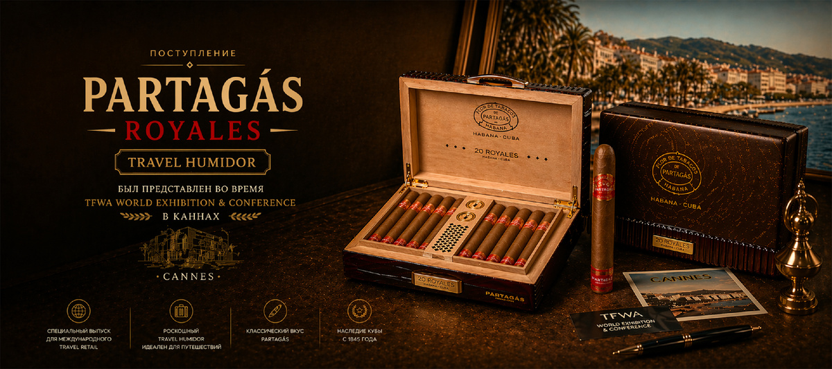 Partagás Royales Travel Humidor