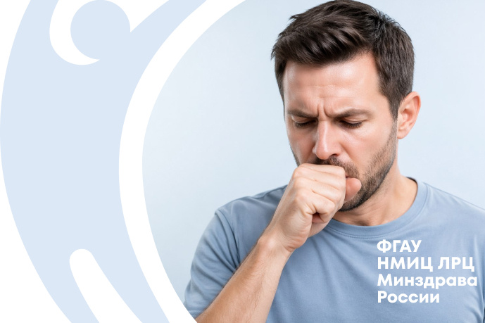 Весенний кашель: сигнал организма, который нельзя игнорировать