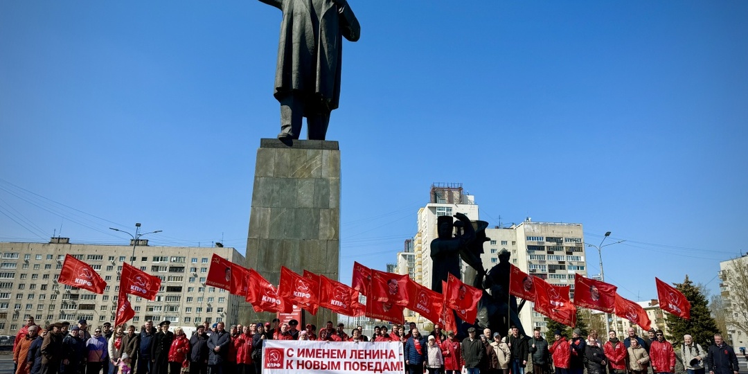 Нижегородские коммунисты отметили 156-ю годовщину со дня рождения Ленина