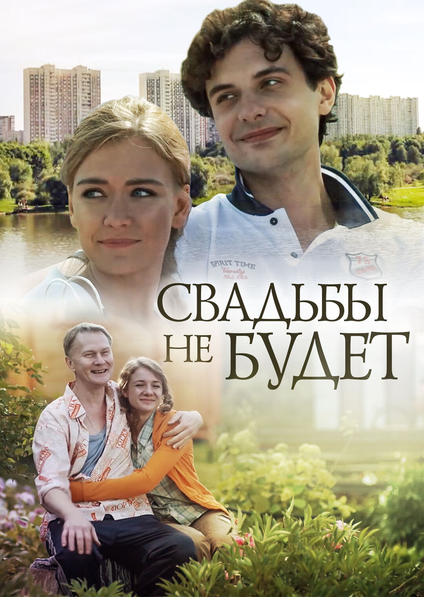 Источник: allmovies.uz