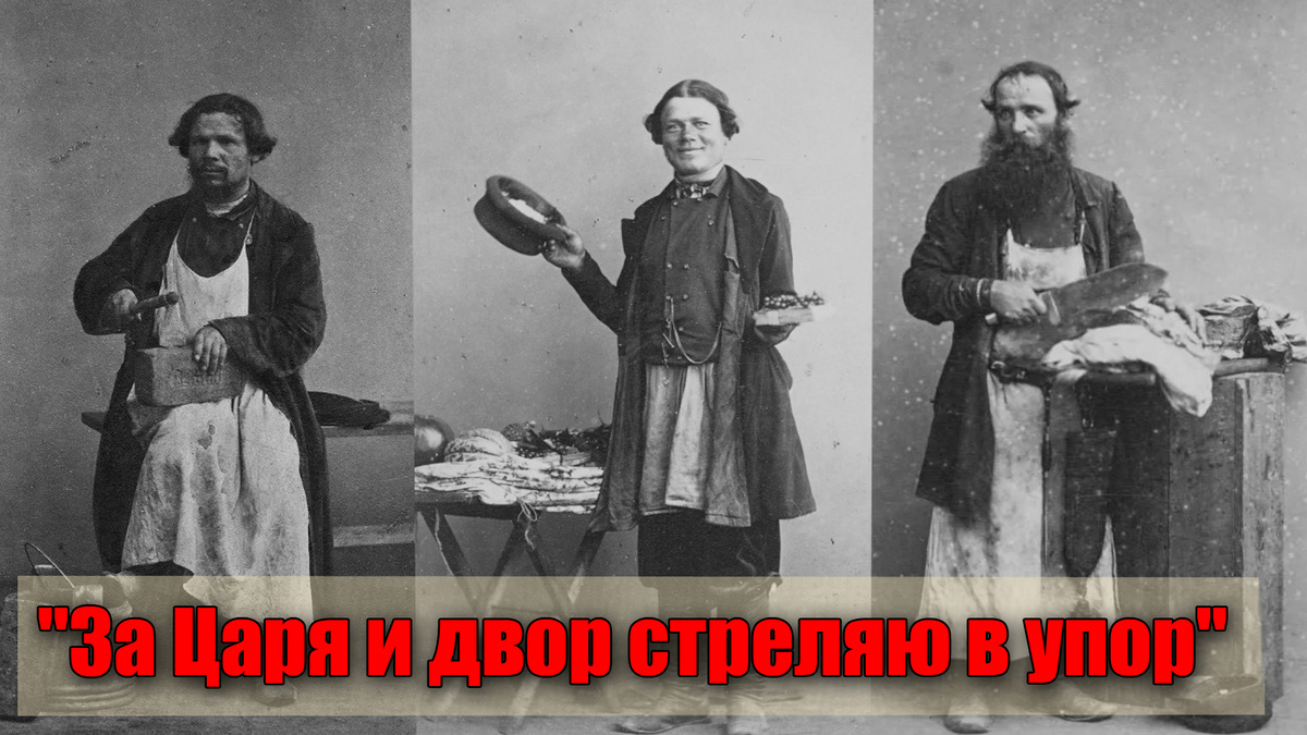 Почему в Российской Империи была лицензия на убийство за царя