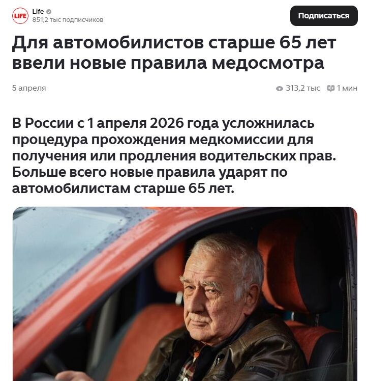 Фото: скриншот автора с публикациями СМИ