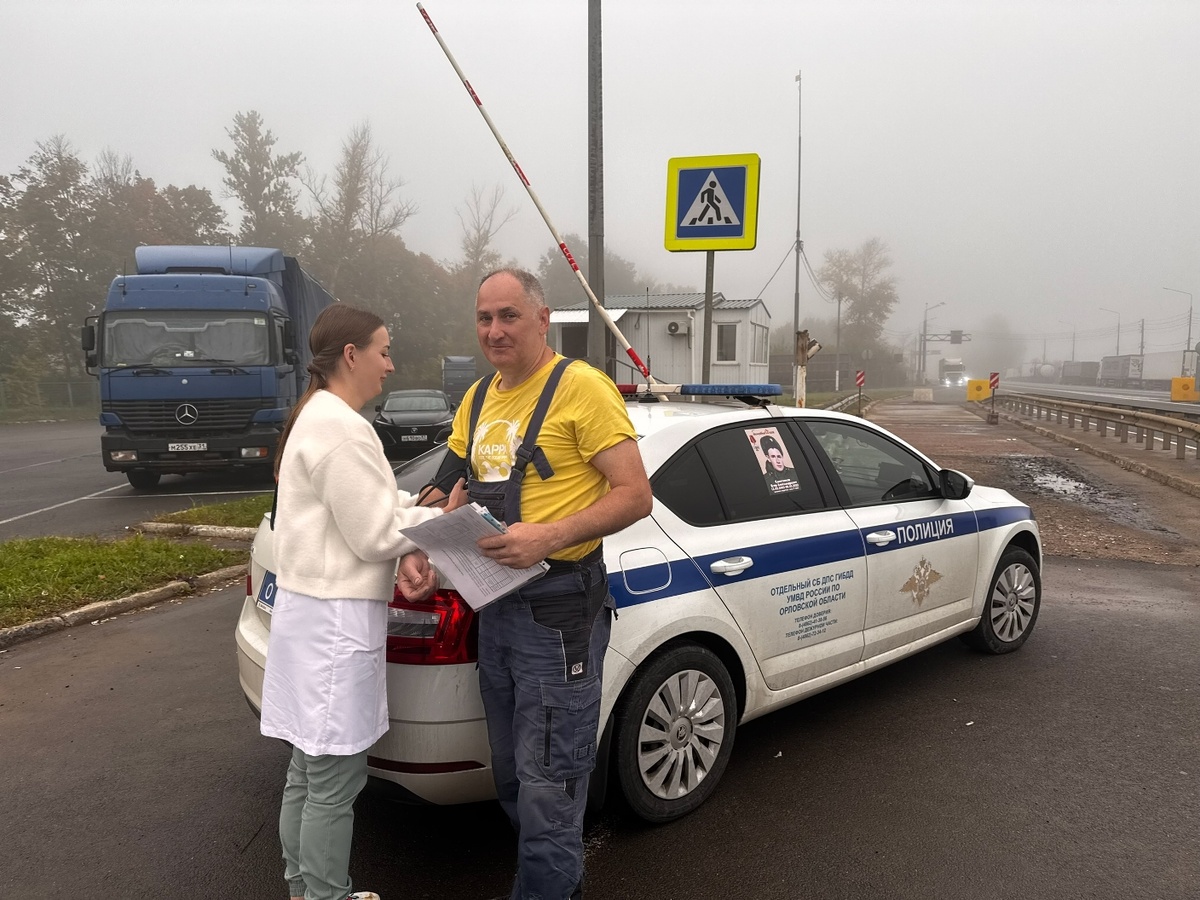 Фото: ГИБДД