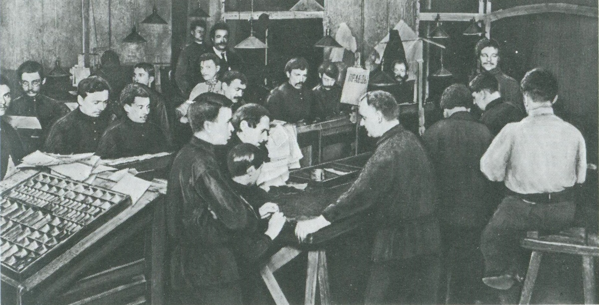 Набирается очередной номер «Правды». 1913 год