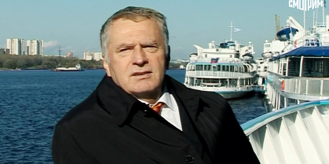 Почему сегодня Жириновский снова популярен - политик или пророк?