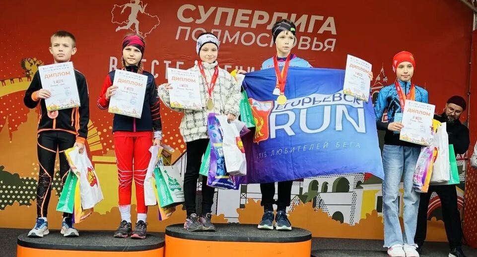    vk.com/ Спортивный Егорьевск