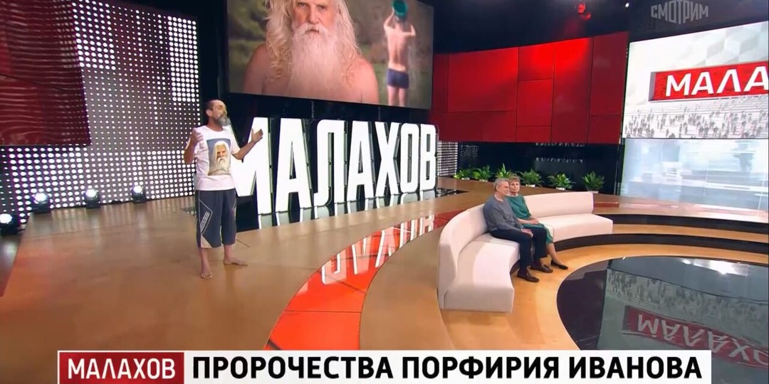 Воронежец Витя босой рассказал на шоу Малахова, как пришел к ЗОЖ и чем зарабатывает на жизнь