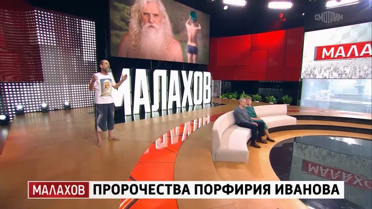     Фото: кадр с выпуска программы Андрея Малахова (телеканал "Россия 1") на площадке smotrim.ru