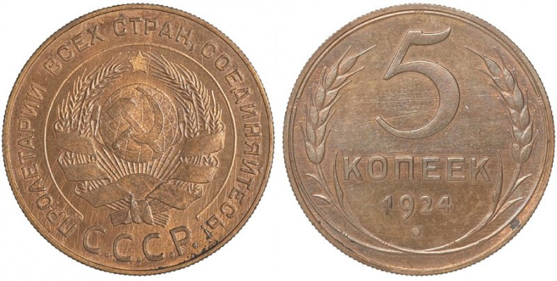 Фото для примера, какую монету я тогда нашел