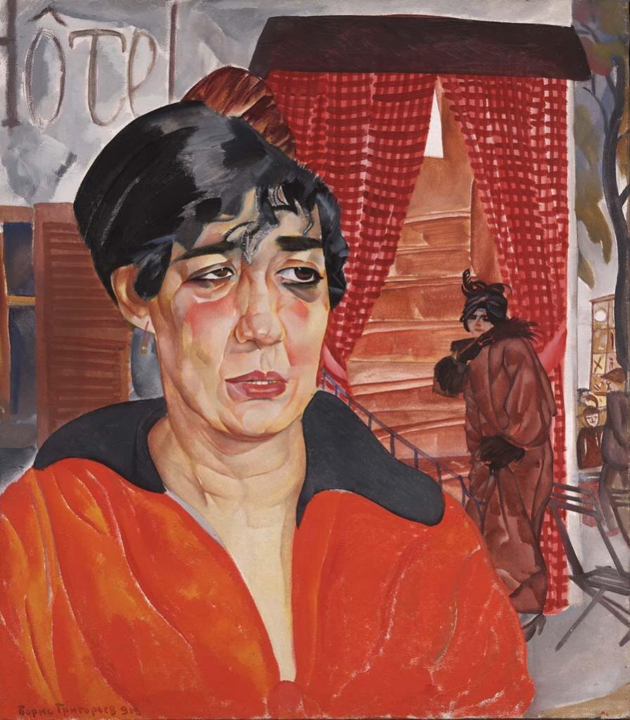 Борис Григорьев, «Консьержка» (имеется в виду, портье недорогого отеля), 1918 год. Холст, масло. 70.8х62.4 см. Государственная Третьяковская галерея, Москва. 