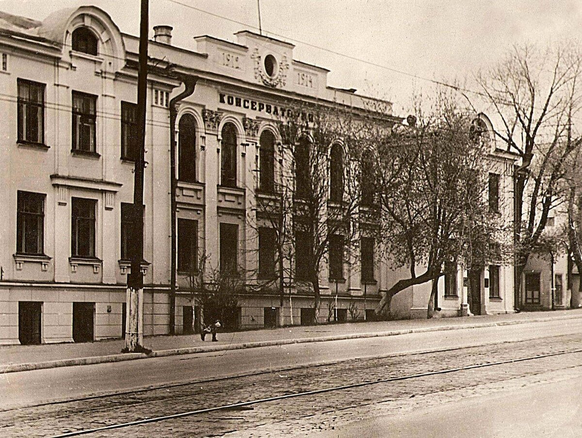 Здание Казанской консерватории по ул. Пушкина (1945-1962 гг.)